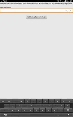 Easy Pashto Keyboard android App screenshot 0