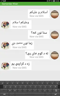 Easy Pashto Keyboard android App screenshot 1