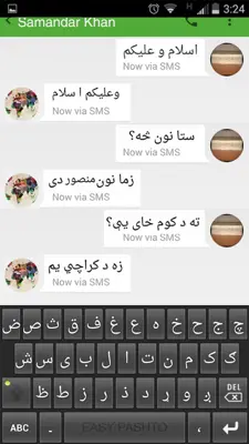 Easy Pashto Keyboard android App screenshot 3